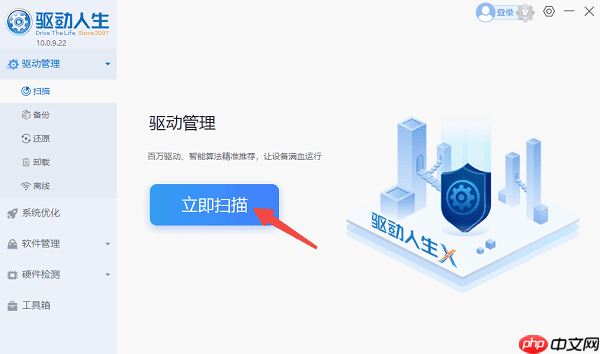 电脑无internet访问权限怎么办 5个快速解决方法