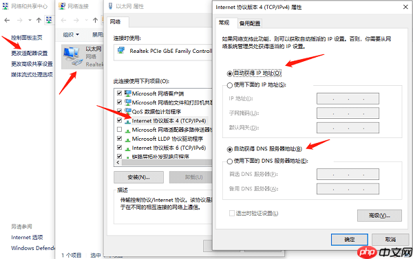 电脑无internet访问权限怎么办 5个快速解决方法