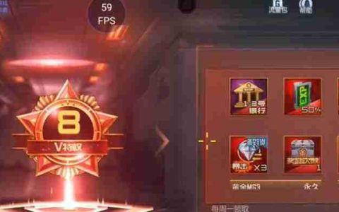 CF手游贵族1到9级要多少钱 贵族等级价格表一览