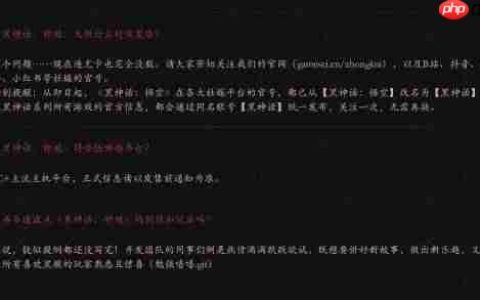 《黑神话：钟馗》正式公开！你对这款新作有何期待？