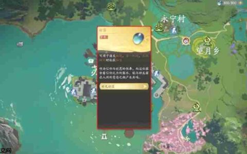 仙剑世界祈露怎么获得 仙剑祈露获取方法介绍
