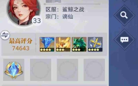 斗罗大陆猎魂世界怎么快速升级 快速升级方法详细介绍