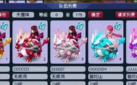 梦幻西游70级黄金分水岭：省钱省心的高性价比乐园