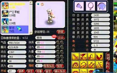 闪耀登场！稀有宠物全攻略：鬼将御风领衔，战力飙升秘诀大公开