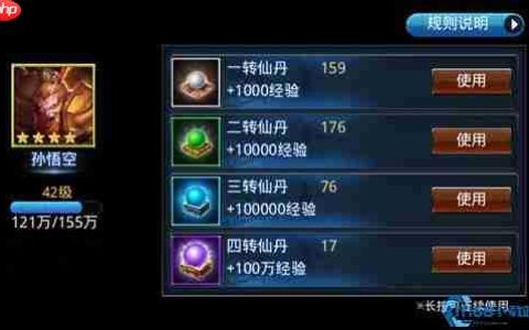 飞升丹零氪暴击流：四重速刷通道全面解锁