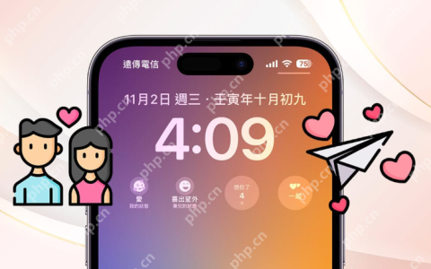 iPhone自带的情侣模式是什么 iPhone自带的情侣模式怎么使用
