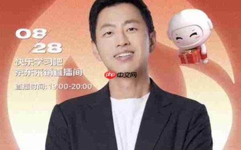 AI如何为教育赋能  来京东科大讯飞京东超级品牌日听水哥直播畅谈