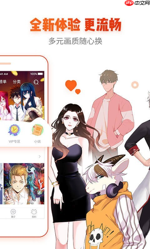 弦风在耳漫蛙漫画在线看_弦风在耳完整版漫画漫蛙免费在线观看地址