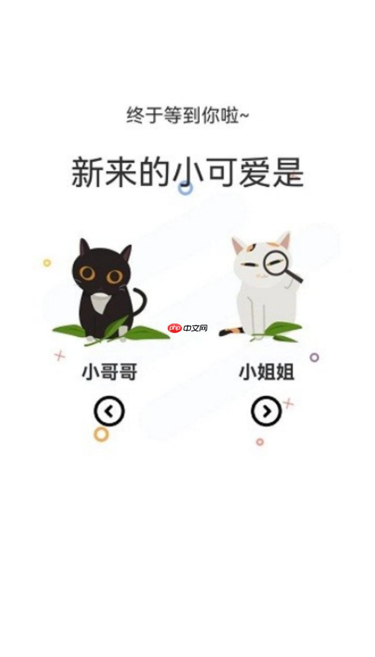 喵趣漫画官方正版阅读平台入口 喵趣漫画网页版海量漫画随心看