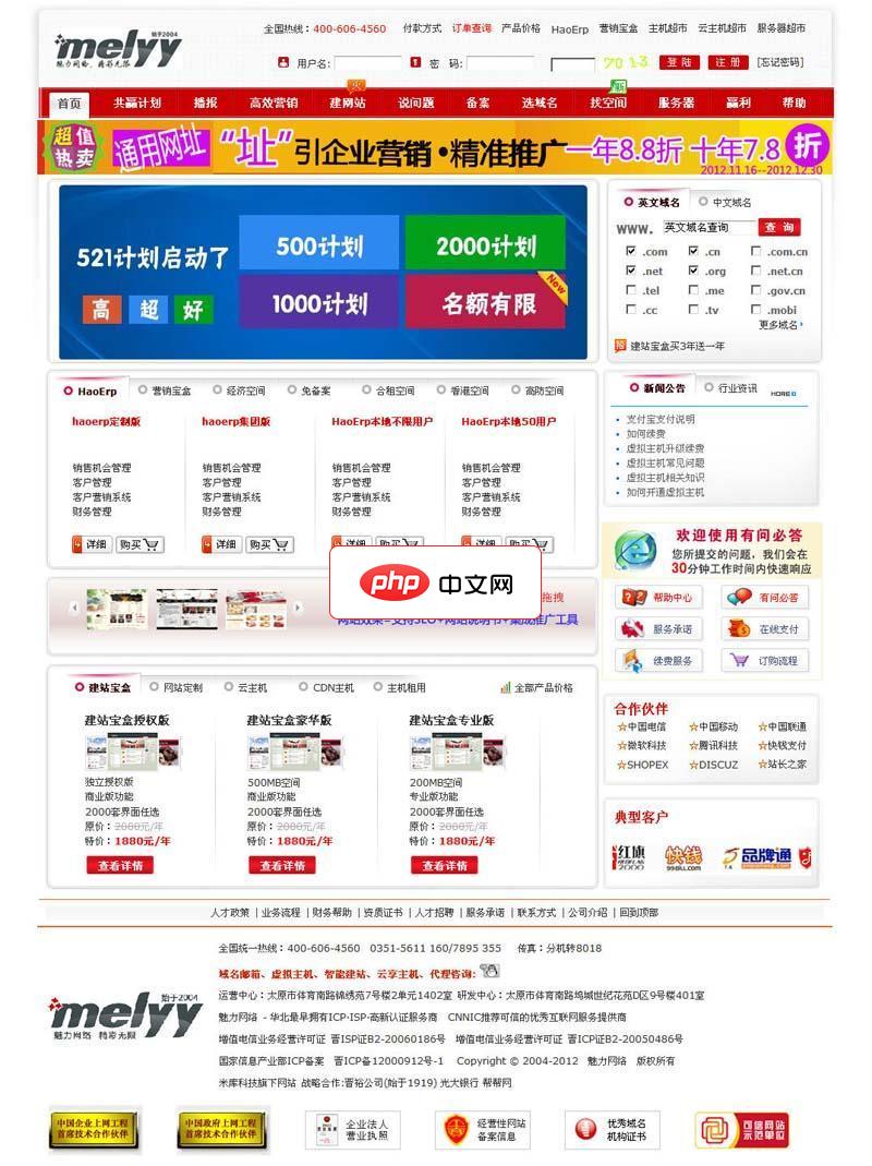 网络地址和ip地址一样吗