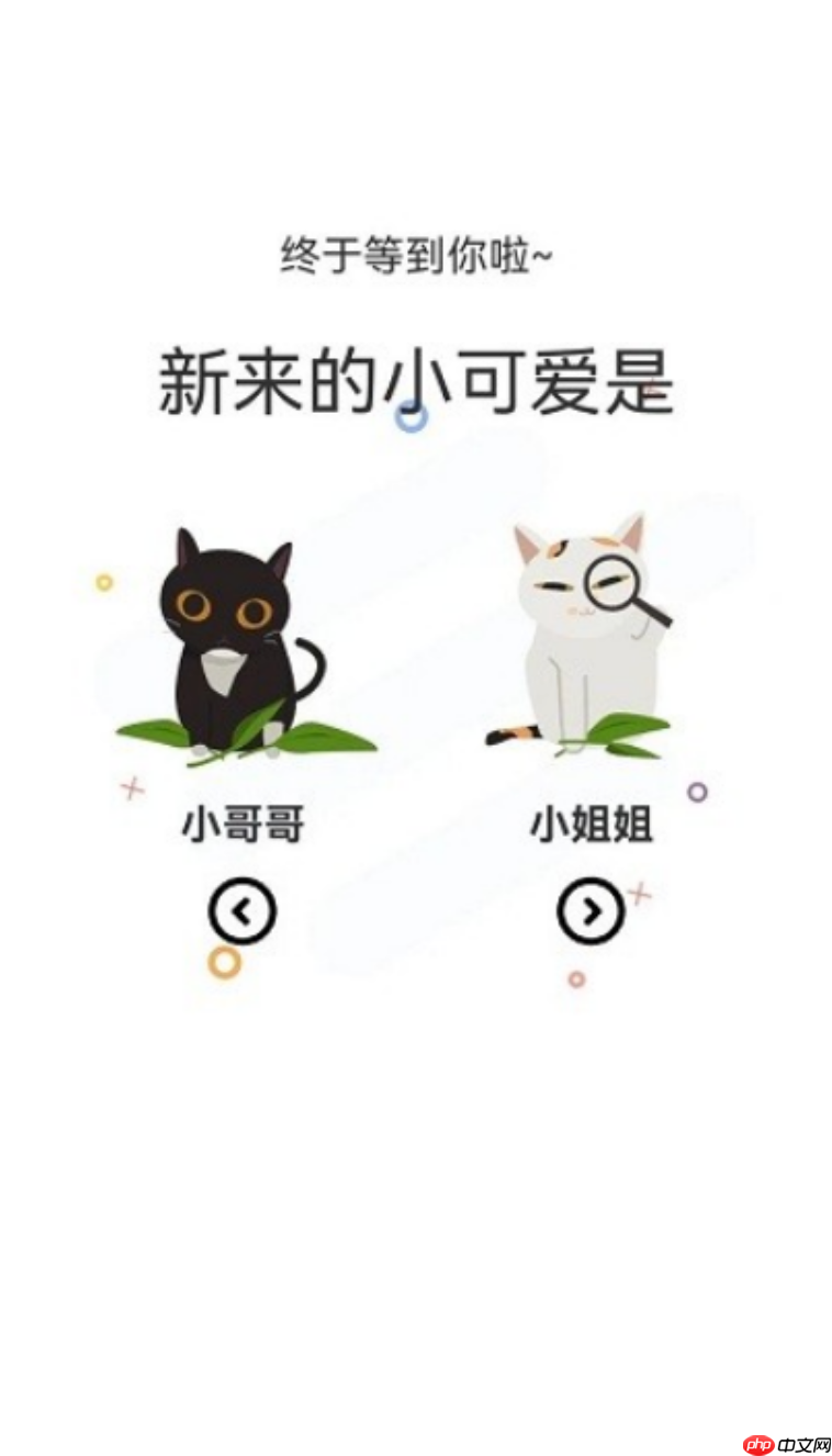 喵趣漫画官方正版免费入口 喵趣漫画网页版无广告清爽阅读模式