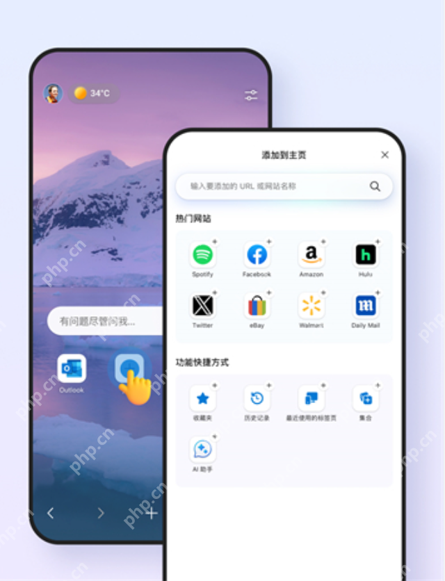 edge浏览器最新版本入口 浏览器edge登录官方指引通道 - 创想鸟