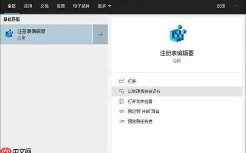 Win10 1803 1809 1903如何激活注册表自动备份功能