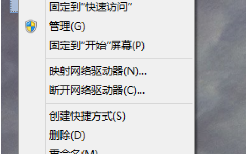 Win10增加虚拟内存的方法