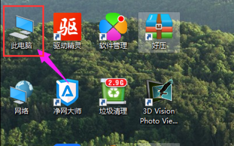 win10隐藏文件夹怎么显示