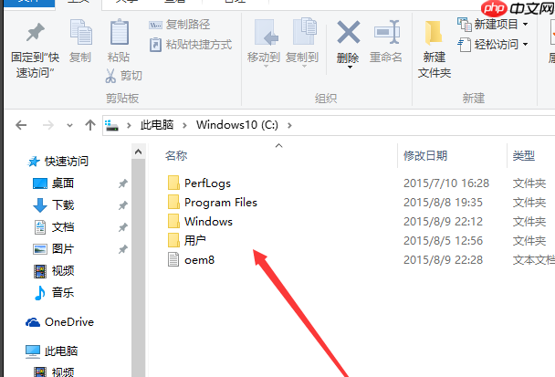 win10隐藏文件夹怎么显示