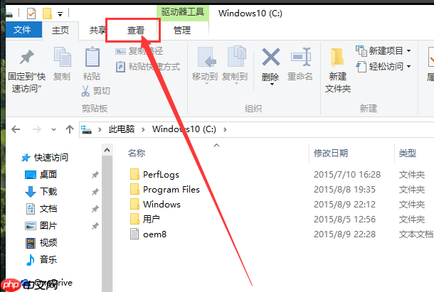 win10隐藏文件夹怎么显示