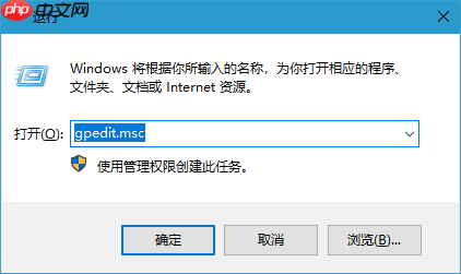Win10系统禁止通过外部设备安装软件的技巧
