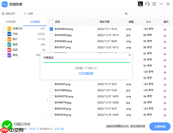 u盘提示格式化怎么修复 解决方法盘点