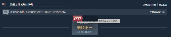 Steam公开《明末:渊虚之羽》各语言好评率!是否和你预期一致?