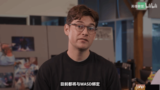 《英雄联盟》开发者报告:WASD操作要来了!