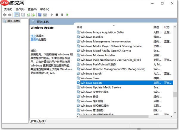 如何禁用Win10更新服务?禁用Win10更新服务方法分享