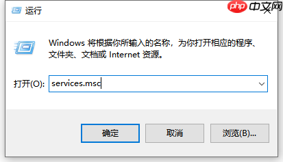 如何禁用Win10更新服务?禁用Win10更新服务方法分享
