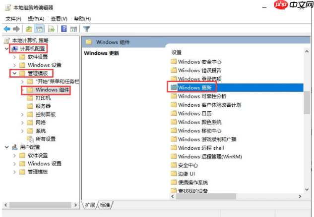 如何禁用Win10更新服务?禁用Win10更新服务方法分享