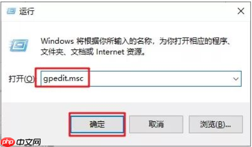 如何禁用Win10更新服务?禁用Win10更新服务方法分享