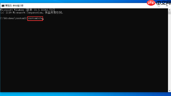 Win10专业版如何查看配置参数