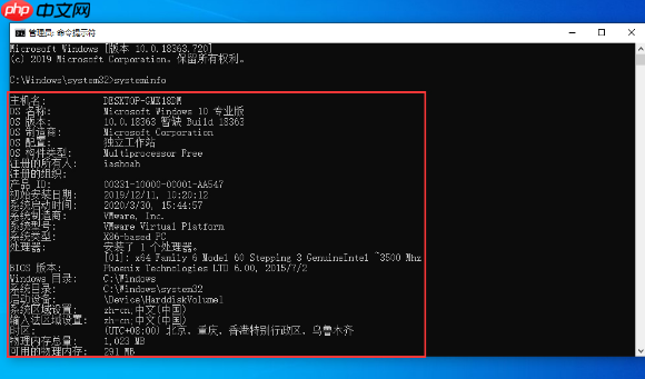 Win10专业版如何查看配置参数