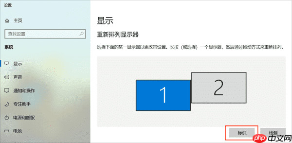 电脑双屏显示一大一小怎么调整 详细设置指南