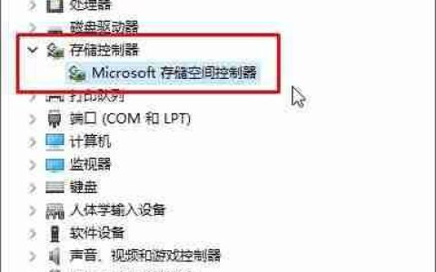 Win10蓝屏 volsnap.sys故障的修复方法