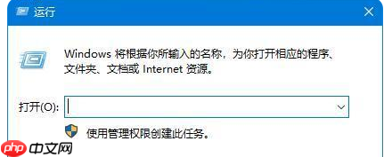 笔记本win10系统远程桌面连接方法