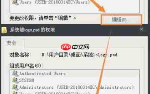 Win7系统文件夹只读属性改不了怎么办？