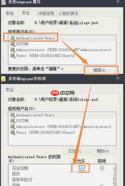 Win7系统文件夹只读属性改不了怎么办?