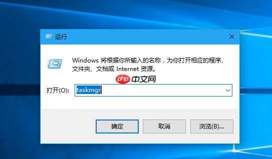 Win10电脑如何打开任务管理器?