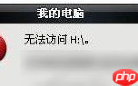 Win7系统chkdsk工具怎么修复磁盘？