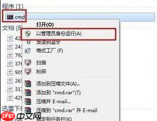 Win7系统chkdsk工具怎么修复磁盘？