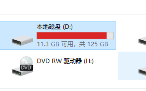 DefineDosDevice设备名欺骗