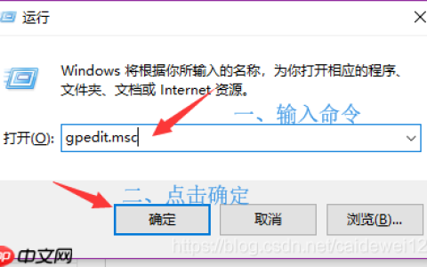 如何关闭 Win 10 系统自动更新