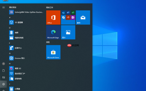 Win10电脑设置开机密码图文教程