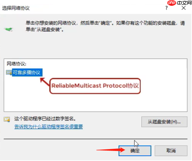 Win10专业版无internet安全怎么办？