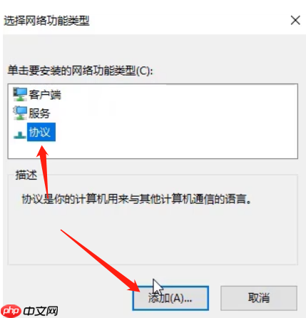 Win10专业版无internet安全怎么办？