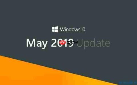 Msdn原版Win10 1903(19H1)系统正式版免费激活码分享