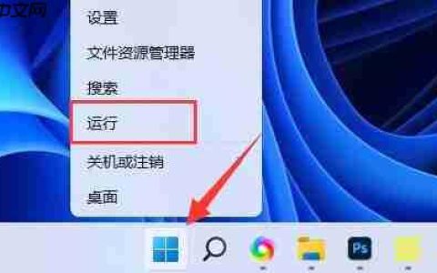 Win11玩绝地求生闪退怎么办？Win11玩绝地求生闪退的解决方法