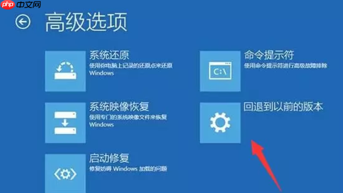 win10安装失败无限重启怎么修复
