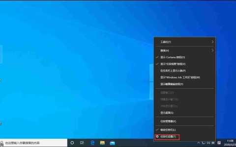 win10操作中心不见了怎么办
