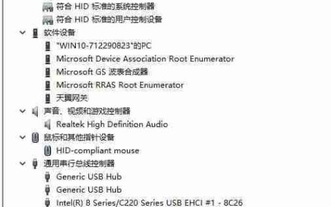 win10系统硬件突然无法使用的解决方法