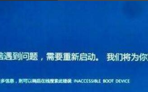 win10老是收集错误重启怎么办